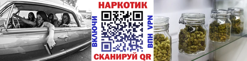 Все наркотики Урень СОЛЬ Меф мяу мяу мега tor Экстази Бошки Шишки КОКАИН ГАШ Псилоцибиновые грибы
