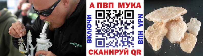 ОМГ ОМГ tor  Урень  Альфа ПВП мука 