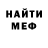 МЕТАМФЕТАМИН винт Odivan Kenoby