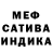Шишки марихуана AK-47 Best Tera