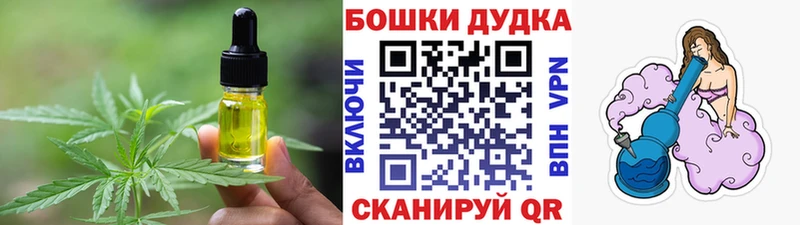 Cannafood марихуана  Урень 