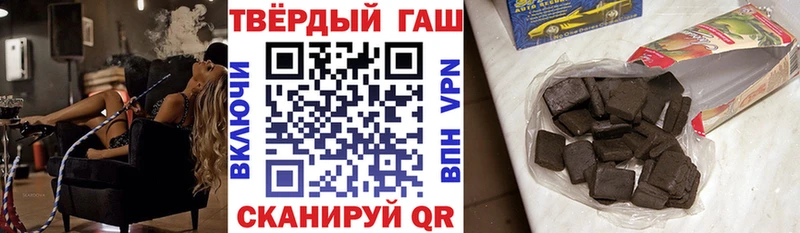 Гашиш Изолятор  KRAKEN рабочий сайт  Урень  где продают  