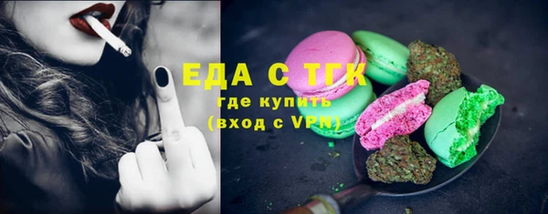 прущие грибы Переславль-Залесский