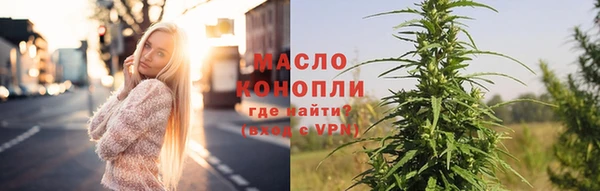 метамфетамин Абаза