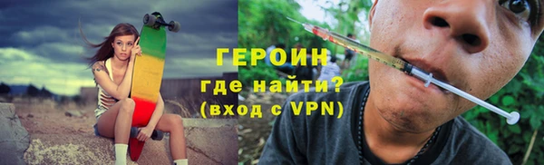 кокаин VHQ Абдулино