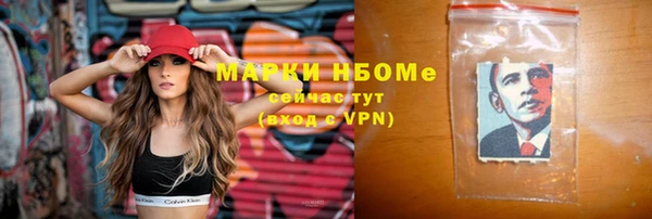 кокаин премиум Пестово
