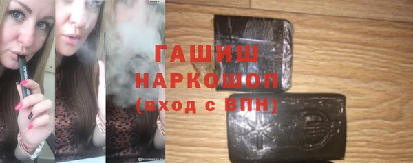 кокаин VHQ Абдулино