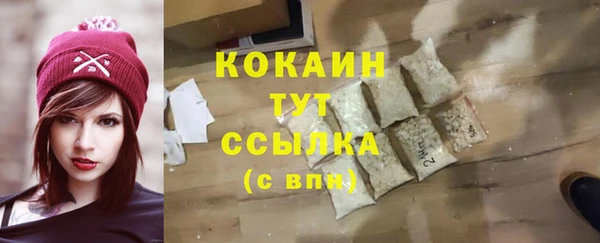 метамфетамин Абаза