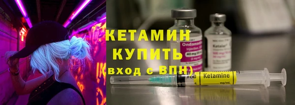 кокаин премиум Пестово