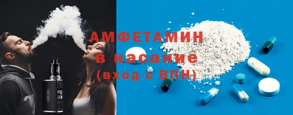 кокаин VHQ Абдулино