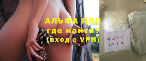 кокаин премиум Пестово