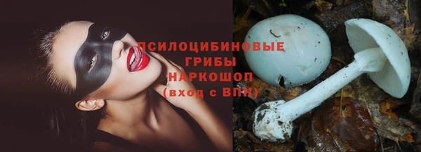 кокаин VHQ Абдулино