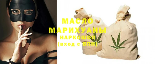 метамфетамин Абаза