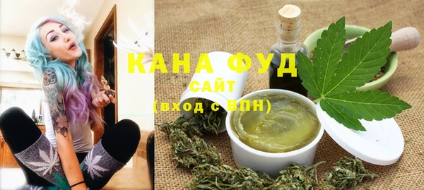 каннабис Абинск