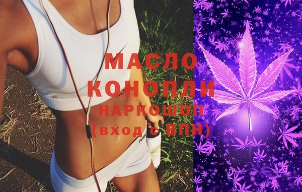 метамфетамин Абаза