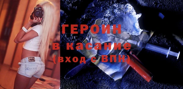 кокаин VHQ Абдулино