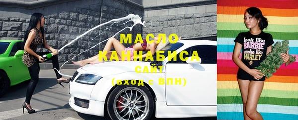 метамфетамин Абаза