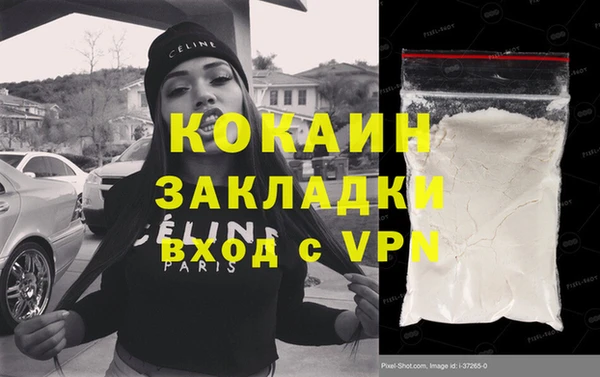 метамфетамин Абаза