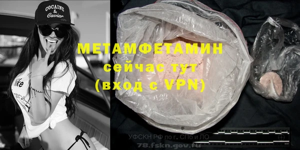 кокаин премиум Пестово