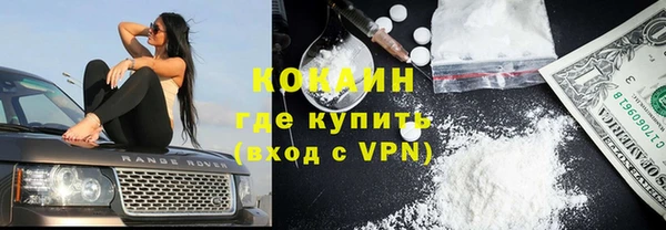 кокаин VHQ Абдулино