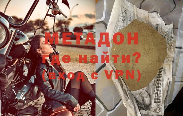 метамфетамин Абаза