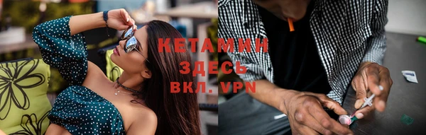 кокаин VHQ Абдулино