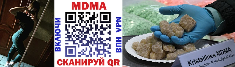 МДМА кристаллы  MEGA рабочий сайт  Урень  где можно купить  