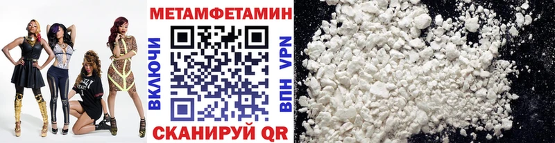 hydra маркетплейс Урень Метамфетамин пудра