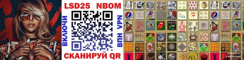 Марки N-bome 1,5мг  Урень 