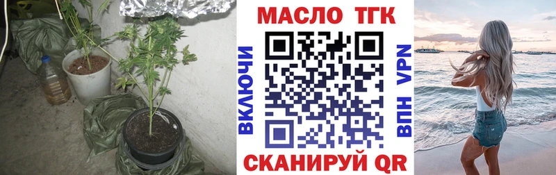 что такое   Урень  ТГК THC oil 