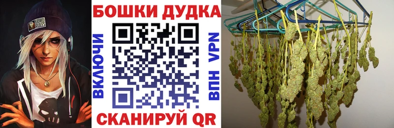Конопля Ganja  Урень 